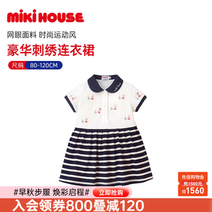 MIKIHOUSE日本制女童连衣裙纯棉儿童连衣裙甜美公主学院风条纹