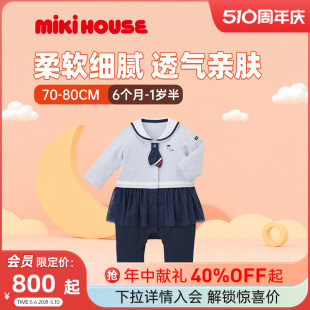 MIKIHOUSE婴儿衣服宝宝春装 包屁衣哈衣 2023新款 婴儿连体衣春秋款