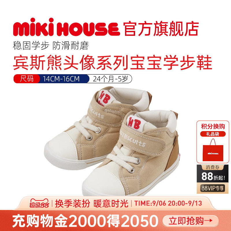 MIKIHOUSE童鞋婴幼儿学步稳步鞋帆布男女宝宝刺绣鞋HOTBISCUITS