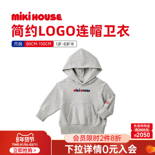 MIKIHOUSE男童卫衣女童连帽卫衣春秋款儿童春季上衣童装日本制
