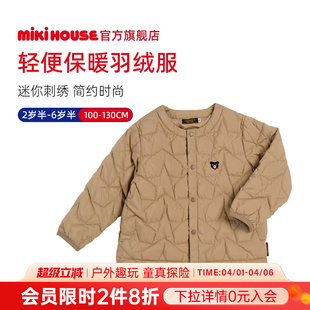 MIKIHOUSE儿童保暖羽绒服冬季 越南制高品质男女宝宝羽绒服 新款