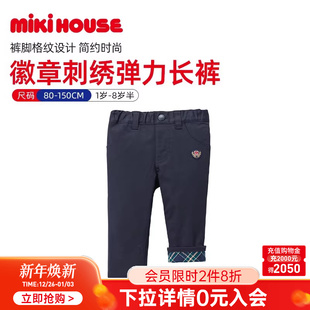 子男童裤 宝宝裤 子春秋款 长裤 子越南制 儿童休闲裤 MIKIHOUSE女童裤