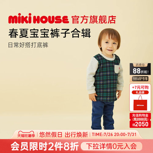 弹力屁屁裤春夏新款儿童卡通印花