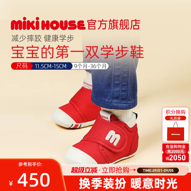 学步鞋获奖品质秋鞋官方店图片