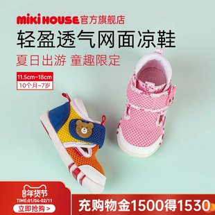 MIKIHOUSE儿童凉鞋学步女童包头宝宝童鞋男童夏款HOTBISCUITS