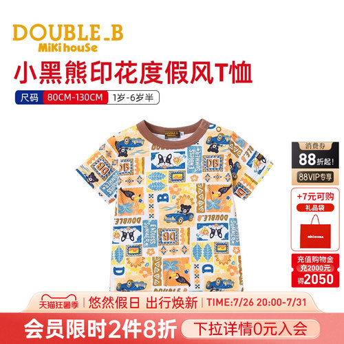 小熊图案半袖夏威夷风
