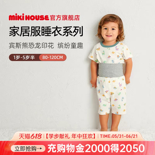 mikihousehotbiscuits夏季睡衣