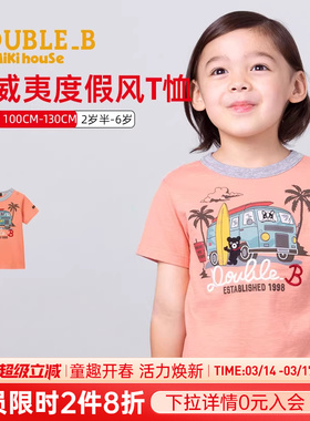 MIKIHOUSE儿童短袖T恤童装夏威夷度假风海边T恤日本制DOUBLEB