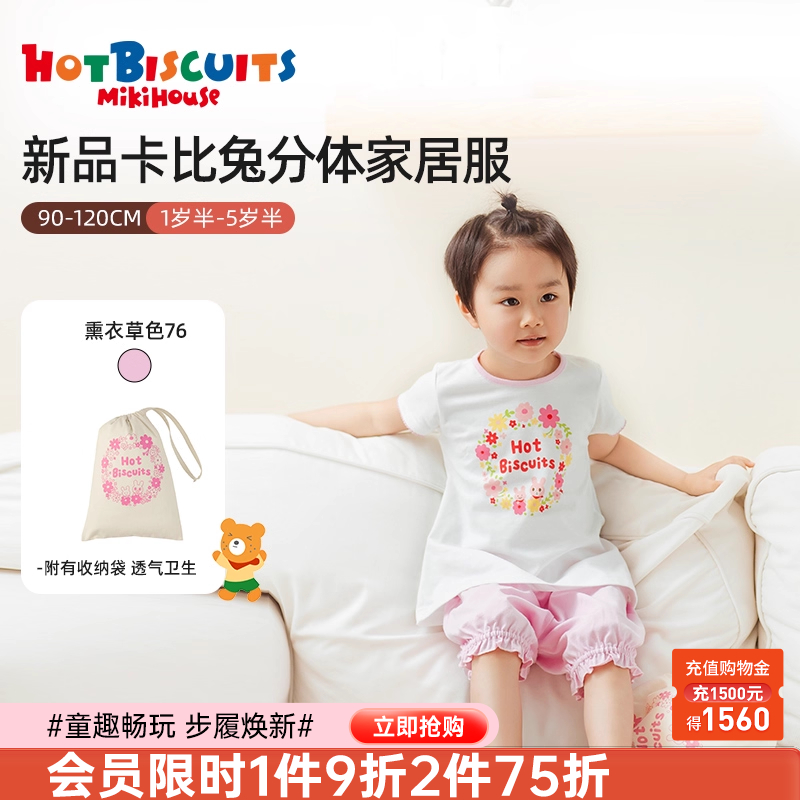 家居服带收纳袋透气舒适