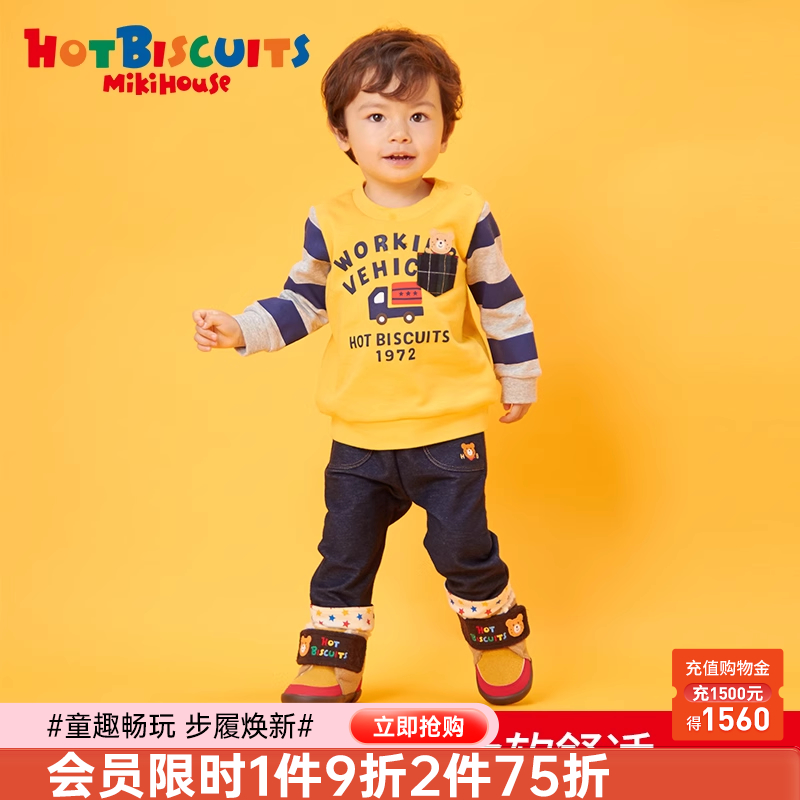 mikihousehotbiscuits休闲裤