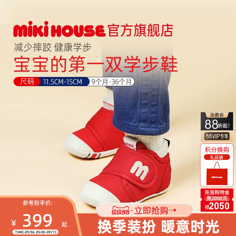 学步鞋获奖品质秋鞋官方店图片