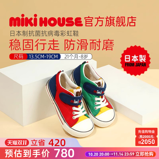 大童鞋 MIKIHOUSE日本制童鞋 子抗菌鞋 女童男宝宝鞋 儿童学步稳步鞋