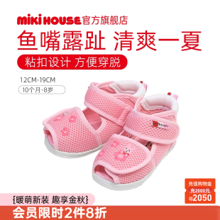 新款 夏季 学步HOTBISCUITS 男童女童宝宝包头童鞋 MIKIHOUSE儿童凉鞋