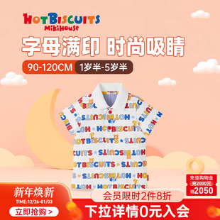polo衫 新款 HOTBISCUITS 男女孩纯棉上衣夏季 MIKIHOUSE儿童t恤短袖