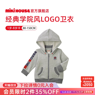 日本制 新款 MIKIHOUSE儿童外套春秋新款 男童外套连帽宝宝春夏童装