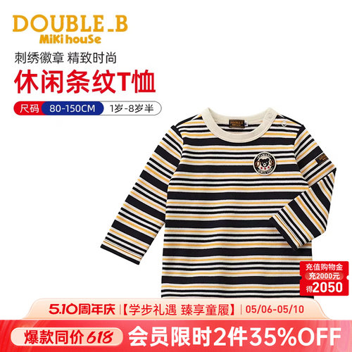 MIKIHOUSE儿童T恤长袖潮酷男女宝宝短袖T恤上衣休闲日本制DOUBLEB