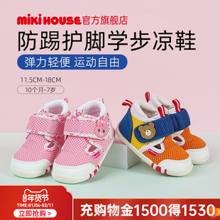 MIKIHOUSE儿童学步凉鞋女童包头夏款宝宝男童网面鞋子HOTBISCUITS