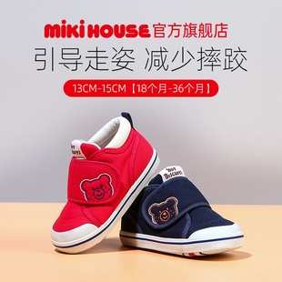 MIKIHOUSE童鞋学步鞋宝宝室内鞋婴儿鞋四季防滑男女童HOTBISCUITS
