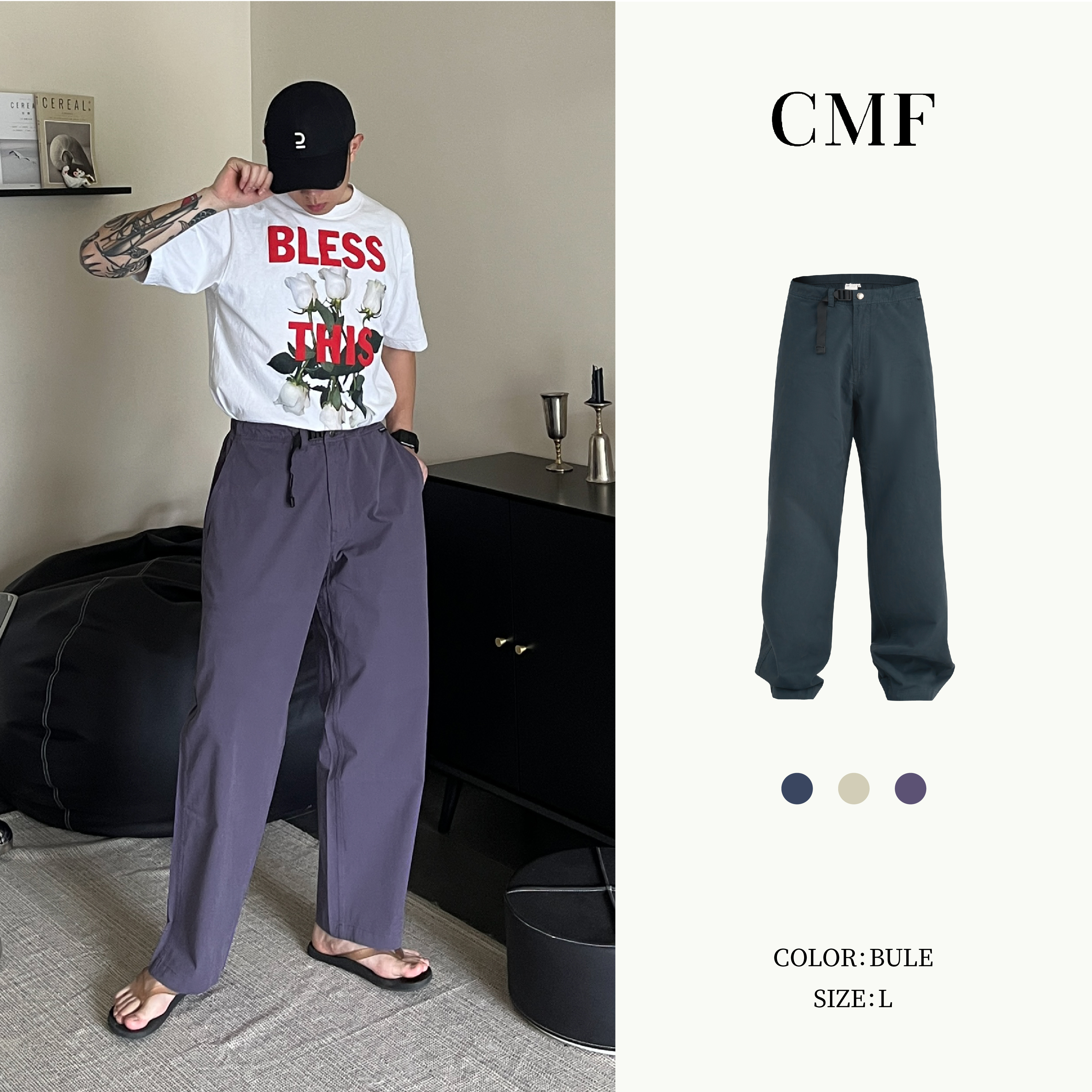CMF酵洗户外感休闲长裤