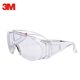 3M防护眼镜1611HC防风沙防尘透明防护眼镜男女劳保镜防护眼罩