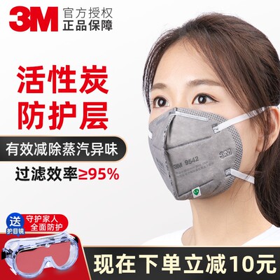 活性炭无纺布3M装修异味