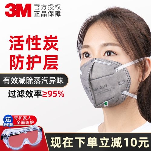 活性炭无纺布3M装修异味