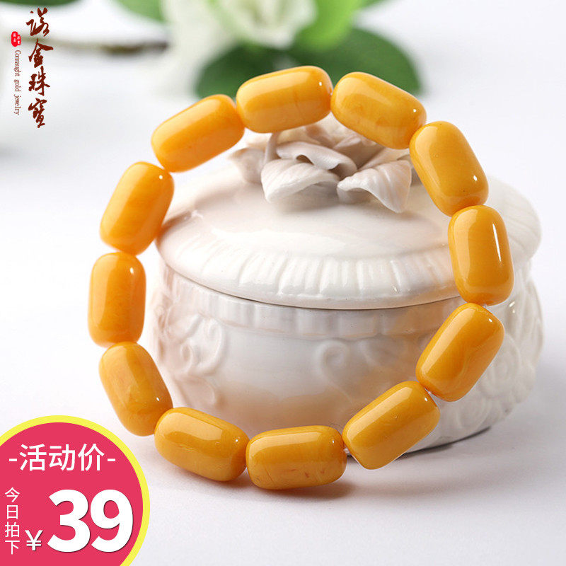 老蜜蜡手串女桶珠手链单圈多米尼加血珀手饰品民族风琥珀手串礼物