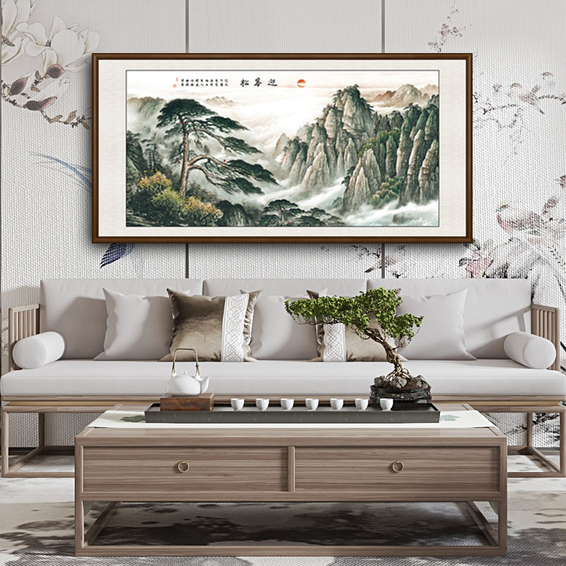 迎客松装饰画山水画客厅挂画沙发背景墙画中堂画壁画字画办公室画_虎窝淘
