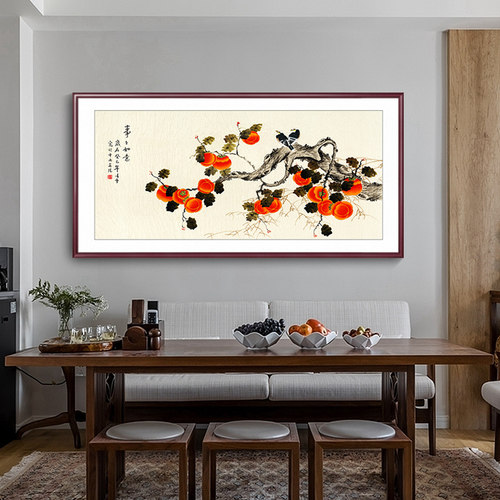 寓意柿柿如意挂画客厅餐厅装饰画