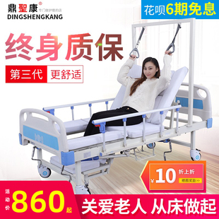 康复床医用床护理床家用多功能瘫痪病人医疗床老人翻身床医院病床