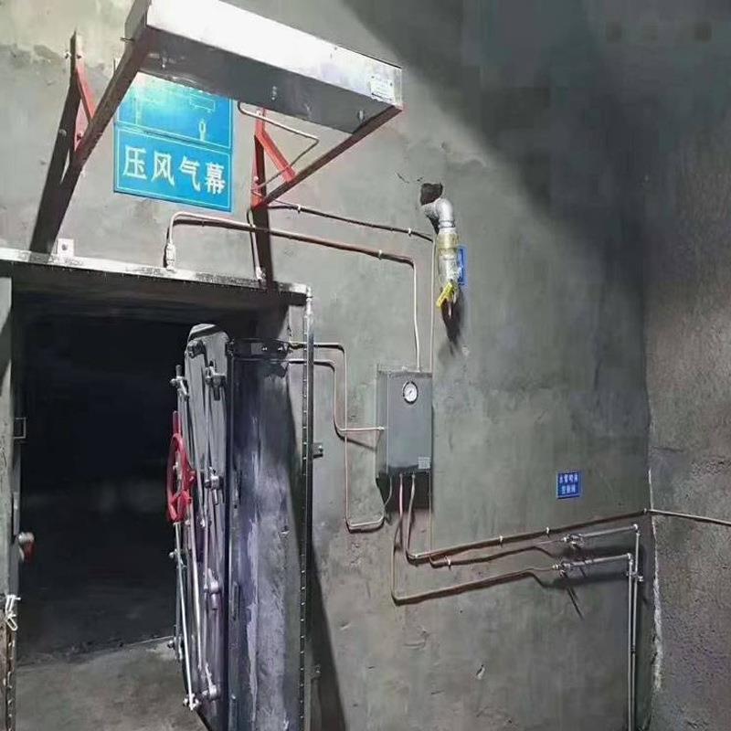 供应气幕喷淋装置 煤矿避难硐室用气幕喷吹系统 操作简单