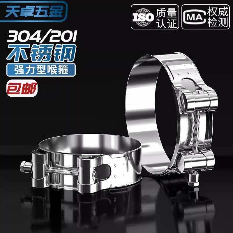 04/201不锈钢卡箍强力喉箍欧式单头管卡抱箍加厚水管管箍扣加宽