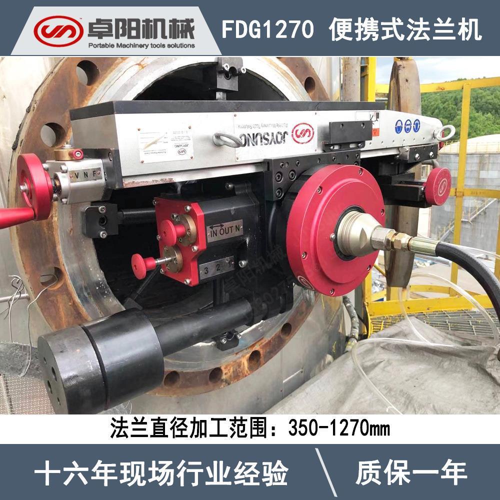 带压堵漏法兰维修 主汽主调门维修 阀门法兰车削机便携式