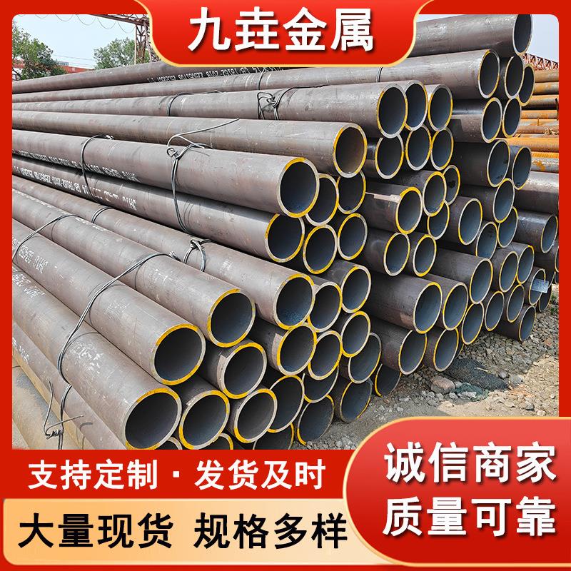 20#无缝钢管 热轧 厚壁 大口径 冷拔 精密 结构支撑/流体管道