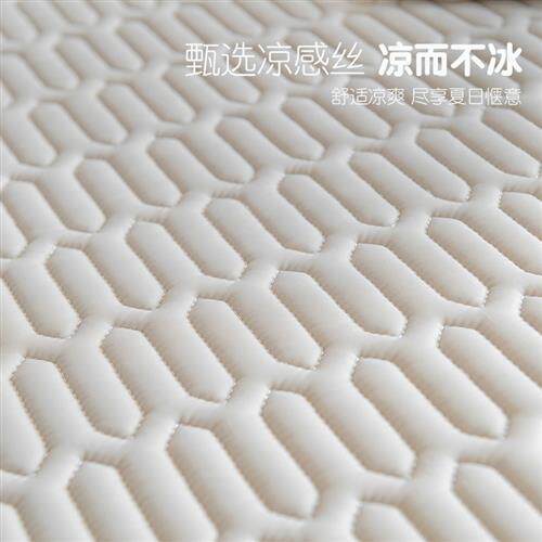 夏季冰丝乳胶凉席床笠款纯色裸睡空调软席子可水机洗折叠卧室家用