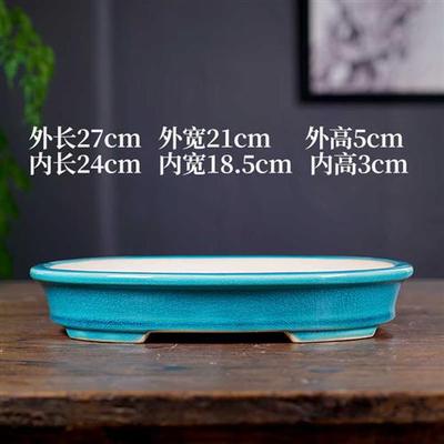 精品花盆浅盆陶瓷冰裂釉大口浅底花盆椭圆形无孔托盘假山造景盆