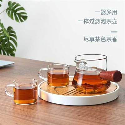 忆壶茶玻璃公道杯侧把分茶器耐热木把公杯茶漏一体泡茶功夫茶具