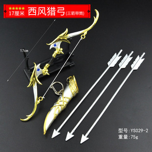 游戏金属武器30cm大号无想雾切一刀之回光合金模型玩具摆件