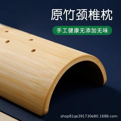 竹枕头颈椎枕头主子硬枕头U型枕颈椎矫正牵引腰枕套装一件起批发