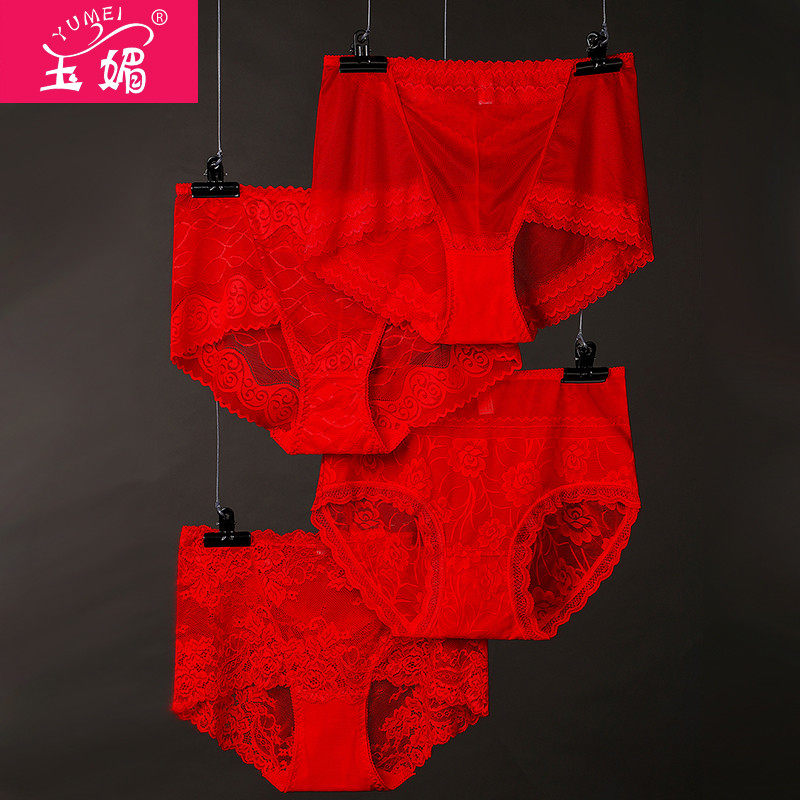 本命年大红内裤女蕾丝性感纯棉100%高腰大码胖mm200斤收腹三角裤,女士内衣/男士内衣/家居服,女三角裤,淘宝优惠券,粉丝福利购,淘宝优惠卷