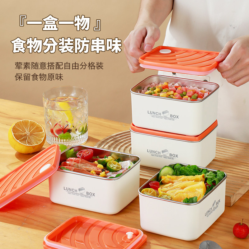 316L不锈钢保温饭盒学生带饭便当盒方形汤罐上班微波炉密封保鲜盒