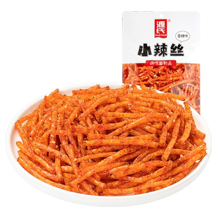 源氏辣条小辣丝解馋小零食8090后儿时怀旧零食香辣味小吃休闲食品