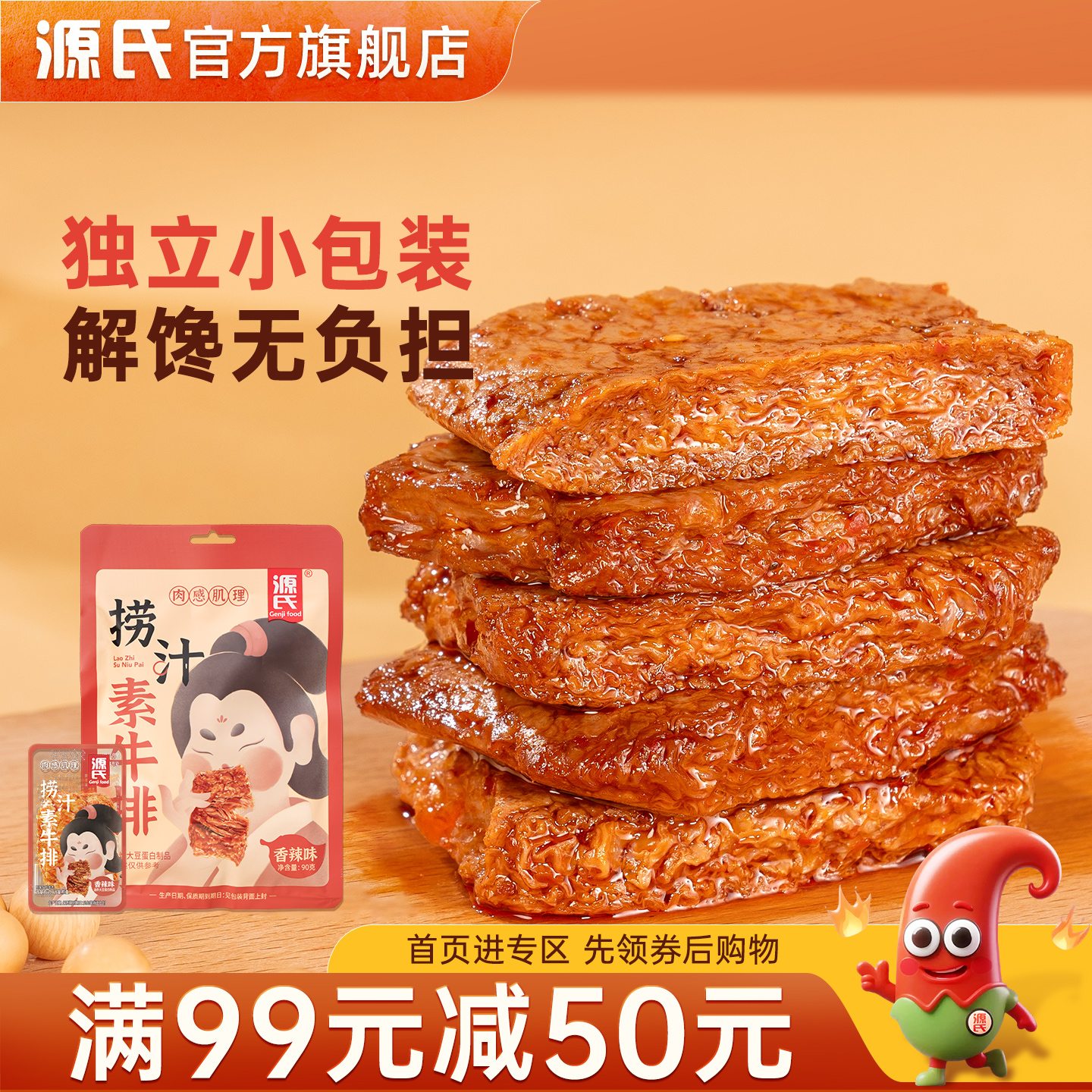 工厂直销   日期新鲜