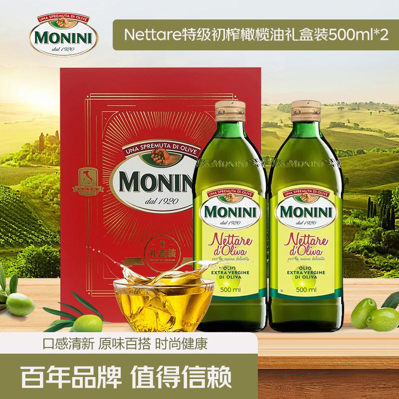 莫尼尼意大利原瓶特级初榨橄榄油