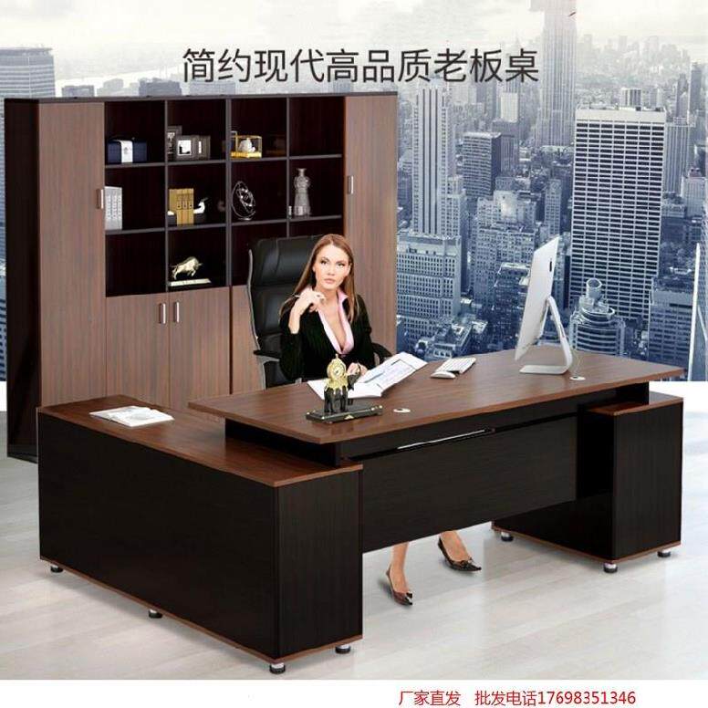 红棕色主管办公桌椅加长款组合总经理小办公桌老板桌大气简约单人在类目 商业/办公家具, 办公家具, 办公桌, 大班台/主管桌中 - 来自Buy2taobao.com提供专业的淘宝代购服务