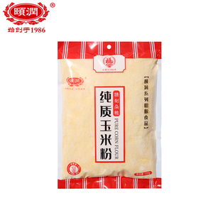 家用玉米面粉糊糊苞米粉粥羹杂粮粉窝窝头黄金玉米粉烘焙原料袋装