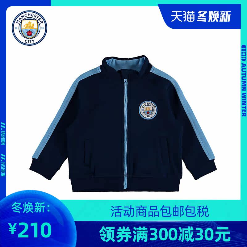 曼城迷你圆领长袖夹克3-23个月宝宝时尚拉链外套上衣|msdalam kategori sukan/pakaian kasual, jaket sukan/kot - dari Buy2taobao.com untuk memberikan perkhidmatan ejen Taobao profesional membeli