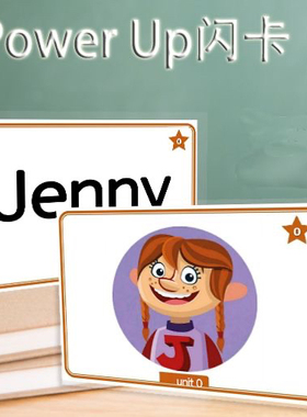 剑桥国际少儿英语Power Up英文闪卡教师教学PU01234塑封教具