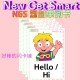 Smart少儿英语塑封单词卡片123456级启蒙学习闪卡 Get NGS New