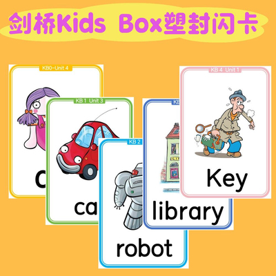 Kids Box第二版闪卡剑桥国际少儿英语教师教具塑封KB单词学习英语